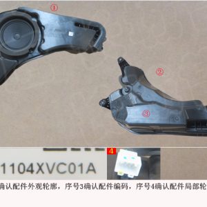 For GWM Tank 300 Subwoofer Assembly 7911104XVC01A