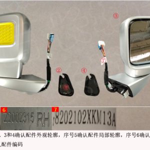 For GWM Tank 300 Right Rearview Mirror Assembly 8202102XKM13A