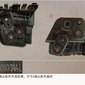 For GWM Tank 500 Rear Bumper Left Mounting Bracket Assembly 2804330XKV3AA