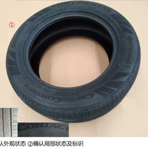 For GWM Tank 500 Tire Wheel System Replacement Part 3106101XPT01A