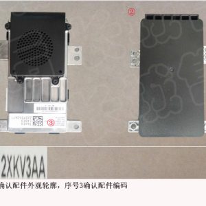 مجموعة الشحن اللاسلكي لسيارة GWM Tank 500، رقم 3600112XKV3AA