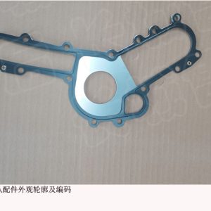For GWM Tank 500 Water Pump Gasket Assembly 1307015XEZ01