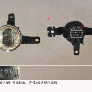 For GWM Tank 300 Front Bumper Right Front Fog Lamp Assembly 4116200XKY2AA