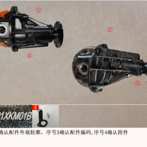 For GWM Tank 300 Rear Reducer and Electronic Differential Lock Assembly 2402401XKM01B