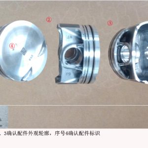 Engine Piston 1004011XEC71 A For GWM Tank 300 Haval H9 1004011XEC71 A