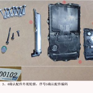 For GWM Tank 300 Haval H9 Transmission Accumulator Repair Kit ZF1500102