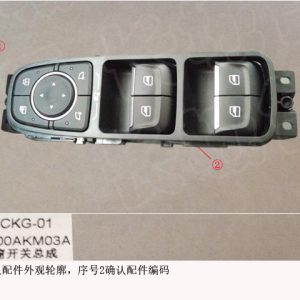 For GWM Tank 300 Left Front Door Window Switch Assembly 3746100AKM03A
