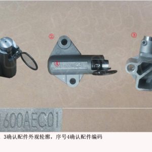 For GWM Tank 300 Timing Chain Tensioner 1021600AEC01