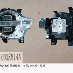 Left Combination Headlamp Assembly For GWM Tank 300 4121100XKM14A