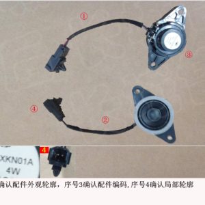For GWM Tank 300 Emergency Call Speaker 7925103XKN01A