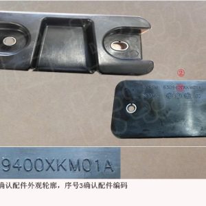 Фиксатор задней двери для GWM Tank 300, номер OE: 6309400XKM01A