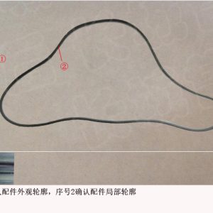 For GWM Tank 500 Sunroof Sealing Strip 5703141XKV3AA