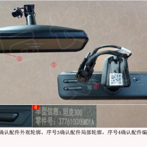 For GWM Tank 300 Smart Interior Rearview Mirror Assembly 3776100XKM01A