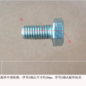 For GWM Tank 300 and Poer Front Suspension Hexagon Head Bolt Q150B0816F3E