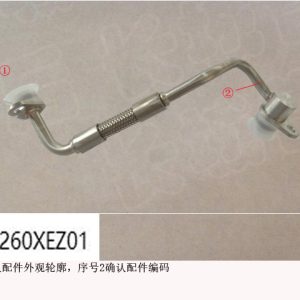 For GWM Tank 500 Left Turbocharger Oil Inlet Pipe Assembly 1118260XEZ01