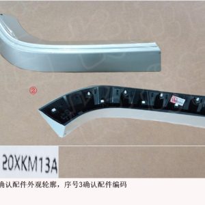 For GWM Tank 300 Left Rear Wheel Arch Front Section Assembly 5006920XKM13A