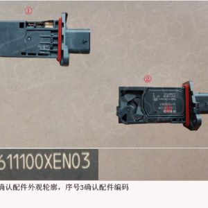 For GWM Tank 300 Mass Air Flow Sensor 3611100XEN03