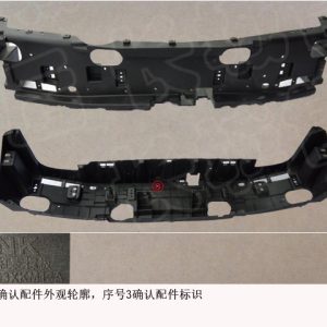 For GWM Tank 300 Rear Bumper Support Plate Assembly 2804602XKM13A