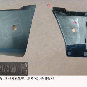For GWM Tank 300 Rear Bumper Upper Right Trim Panel 2804316XKM01B