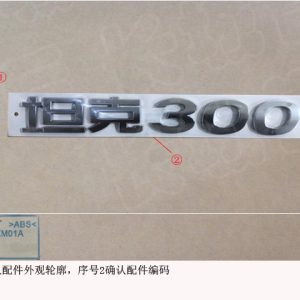 For GWM Tank 300 Vehicle Model Identification Emblem 3921200XKM01A