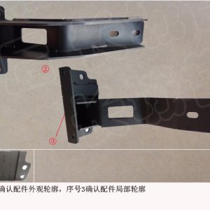 For GWM Tank 300 Left Side Step Bracket 5150101XKM13A