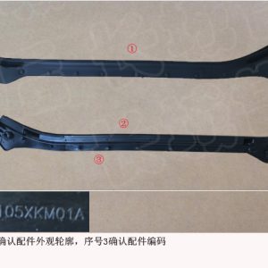 For GWM Tank 300 Left Rear Door Rear Sealing Strip 6207105XKM01A