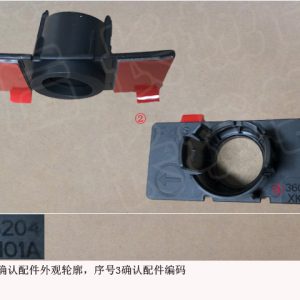 For GWM Tank 300 Right Front Middle Radar Sensor Bracket 3603204XKM01A