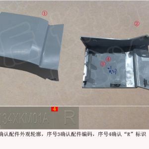 For GWM Tank 300 Rear Bumper Right Tail Light Trim 2804134XKM01A