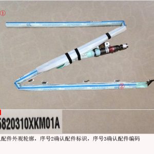 Left Side Curtain Airbag Assembly 5820310XKM01A For GWM Tank 300