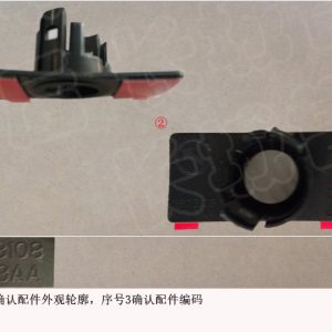 دعامة مستشعر الرادار الخلفي الأيمن لسيارة GWM Tank 500، رقم 3603108XKV3AA