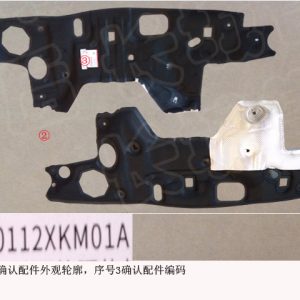 Изоляционная накладка для нижней части переднего капота GWM Tank 300, OE номер: 5310112XKM01A