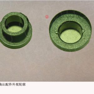 For GWM Tank 300 Rear Seat Bushing B 7051103XSY02A