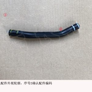 For GWM Tank 300 Differential Pressure Sensor Low Pressure Hose 1205120XPW01A