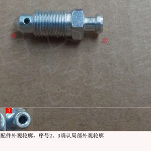 For GWM Tank 300 and Ora IQ Brake Bleeder Screw 3502431AKY00A