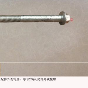For GWM Tank 300 Hexagon Flange Bolt Q1841085TFDE
