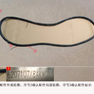For GWM Tank 300 Right Front Door Frame Weatherstrip 6107108AKM01A