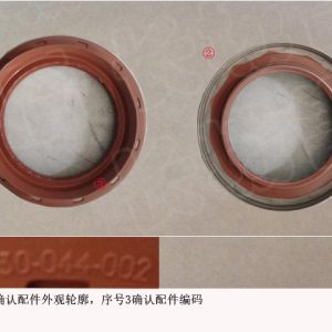For GWM Tank 500 Rear Output Shaft Oil Seal 41 30 044 002