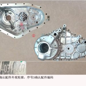 For GWM Tank 300 Transfer Case Rear Housing 47 80 039 007 47 80 039 007