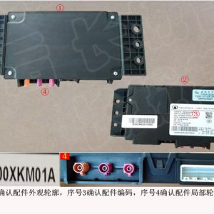 For GWM Tank 300 In Vehicle Wireless Terminal Assembly 7925100XKM01A