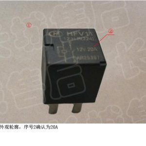 For GWM Tank 300 Haval H2S 4 Wire 20A Power Supply Relay 3722101XKR02A