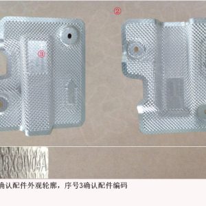 Para o GWM Tank 500: Placa Protetora Térmica do Piso Frontal 1208108XGW04A