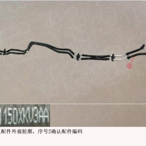 لمجموعة أنابيب مياه مدخل ومخرج تكييف الهواء الخلفية لسيارة GWM Tank 500، رقم 8101150XKV3AA