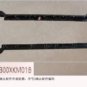 For GWM Tank 300 Left Door Sill Outer Trim Assembly 5006300XKM01B
