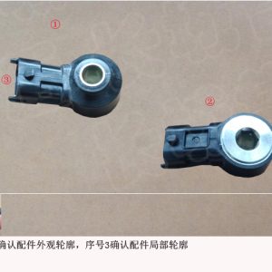 For GWM Tank 500 First Love Knock Sensor 3611500XEB05