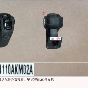 For GWM Tank 300 Gear Shift Handle 1504110AKM02A