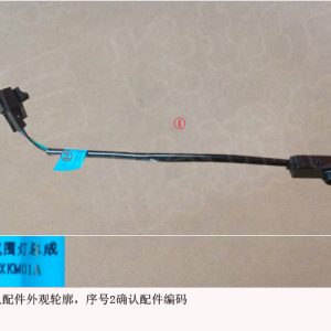 For GWM Tank 300 Air Vent Ambient Light Assembly 4104113XKM01A