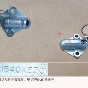 For GWM Tank 500 Left Timing Chain Tensioner 1021540XEZ01
