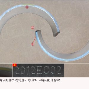 For GWM Tank 300 Engine Lower Main Bearing Shell 1002012XEC02 3 1002012XEC02 3