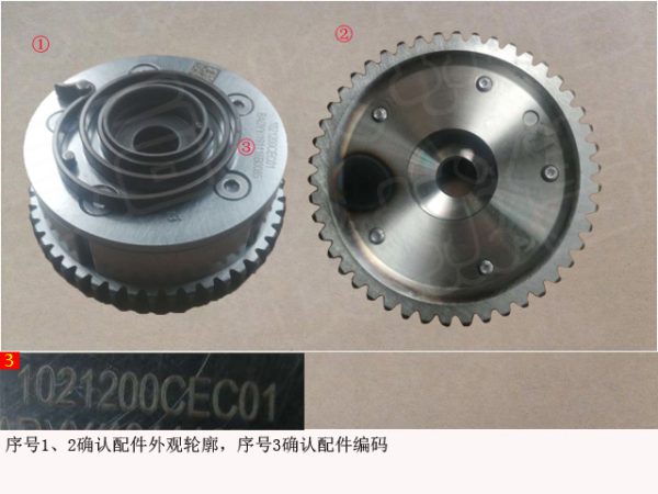 Exhaust VVT Phaser For GWM Tank 300 and WEY VV6 1021200CEC01 – GWM Tank EPC