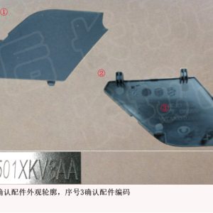 For GWM Tank 500 Left Front Door Inner Handle Cover Cap 6105501XKV3AA